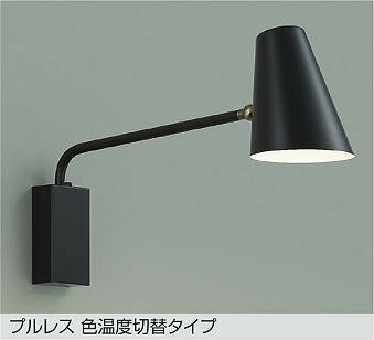 Niche, Picture - DBK-41597G ダイコー ブラケットライト ブラック LED 光色切替 調光