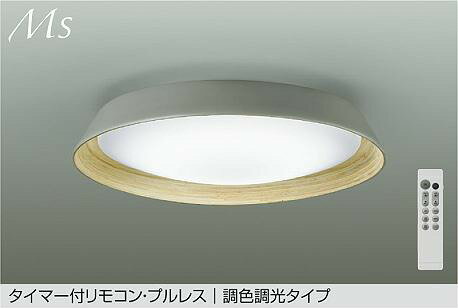 楽天市場】グレー(ブランド(インテリア)大光電機 楽天市場】グレー(ブランド(インテリア)大光電機