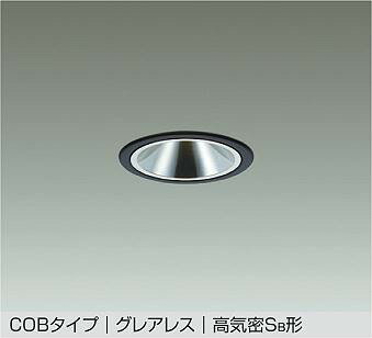DDL-5478ABG ダイコー ダウンライト ブラック φ75 LED 温白色 調光 中角 DDL-5478ABG ダイコー ダウンライト ブラック φ75 LED 温白色 調光 中角