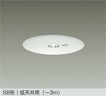 Base Lights - DEG-40214WF ダイコー 非常灯 埋込形 ホワイト 低天井用(〜3m) LED(昼白色)
