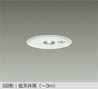 Rakuten - DEG-40215WF ダイコー 非常灯 埋込形 ホワイト 低天井用(〜3m) LED(昼白色)