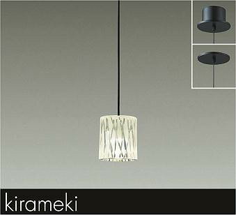 乐天商城 - DPN-41478YG ダイコー ペンダントライト LED 電球色 調光