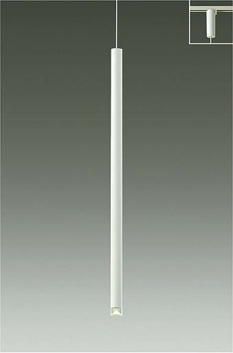 DPN-41577Y ダイコー レール用ペンダントライト ホワイト LED(電球色)