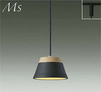 Rakuten - DPN-41697Y ダイコー レール用ペンダントライト ブラック 信楽焼 LED(電球色)