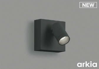 樂天商城 - AB53955 コイズミ ブラケットライト ブラック LED 昼白色 調光