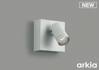 AB53960 コイズミ ブラケットライト 