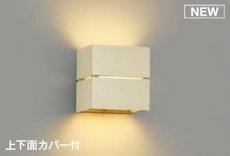 Rakuten - AB54061 コイズミ ブラケットライト ウッド LED 電球色 調光 (AB38064L 類似品)