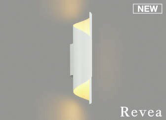 AB54289 コイズミ ブラケットライト ホワイト 1灯 LED 電球色 調光