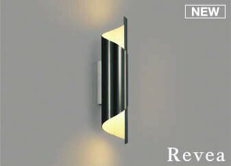 AB54291 コイズミ ブラケットライト ブラック 1灯 LED 電球色 調光