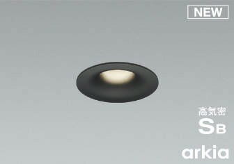 AD1173B35 コイズミ 軒下用ダウンライト ブラック φ75 LED 温白色 調光 中角 (AD1104B35 類似品)(3.0)