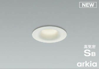 AD1174W35 コイズミ 軒下用ダウンライト ホワイト φ75 LED 温白色 調光 拡散 (AD1107W35 類似品)