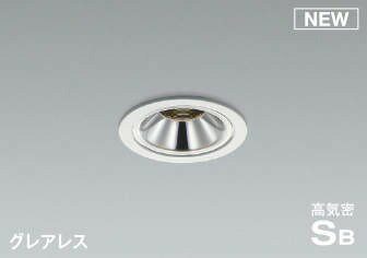 樂天商城 - AD1186W35 コイズミ 軒下用ダウンライト ホワイト φ75 LED 温白色 調光 (AD1131W35 類似品)