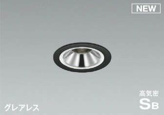 AD1187B35 コイズミ 軒下用ダウンライト ブラック φ75 LED 温白色 調光 (AD1132B35 類似品)(3.0)