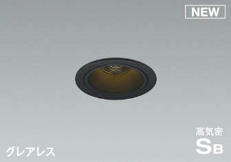 [商品について]※本商品は、メーカー取り寄せのため、欠品している場合がございます。※画像はイメージです。商品の詳細はメーカー受付窓口/HPにてご確認ください。※掲載商品は予告無く販売終了となっている場合もあり、掲載商品全ての出荷確約をするものではありません。[注意事項]※調光器別売です。別途お求めください。[返品・交換について]返品不可：返品不可の商品⇒詳細はこちらをクリック※当店ではお客様都合による交換は受け付けておりません。■メーカー/品番コイズミ AD1192B27■商品カテゴリ照明器具 エクステリアライト 軒下用ダウンライト■取付方法取付・電気工事が必要です。■本体サイズ幅-φ83 出幅-2 埋込穴径-φ75 埋込高-72mm 0.3kg■商品説明カラー/サイズ区分： ブラック φ75ランプ色： LED 電球色 調光合計W数： 8.7ランプ・W数： LED一体型主な仕様： コイズミ 防雨・防湿型 100W相当電圧：100VVA：13消費電力：8.7W（固有）エネルギー消費効率：56.3 lm/W色温度：2700KRa：Ra93定格光束：490 lm枠：アルミ・マットブラック塗装反射板：アルミ・マットブラック塗装●取付可能天井厚5〜25mm●配光は傾斜天井対応ではありません●調光範囲(100〜約1％)●適合調光器別売●リニューアルプレート併用不可●照射近接限度10cm■検索コード 20220621■ジャンル インテリア・寝具・収納 ライト・照明器具 天井照明 ダウンライト■カテゴリ 照明器具 エクステリアライト 軒下用ダウンライトコイズミ 軒下用ダウンライト φ75AD1192B27 本体色：ブラック