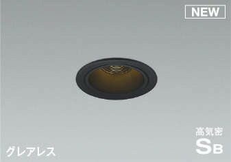 樂天商城 - AD1193B27 コイズミ 軒下用ダウンライト ブラック φ75 LED 電球色 調光