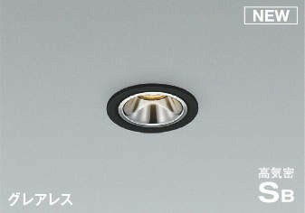 Rakuten - AD1198B27 コイズミ 軒下用ダウンライト ブラック φ50 LED 電球色 調光
