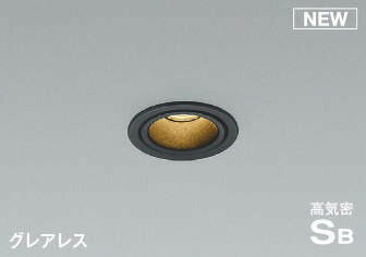 [商品について]※本商品は、メーカー取り寄せのため、欠品している場合がございます。※画像はイメージです。商品の詳細はメーカー受付窓口/HPにてご確認ください。※掲載商品は予告無く販売終了となっている場合もあり、掲載商品全ての出荷確約をするものではありません。[注意事項]※調光器別売です。別途お求めください。[返品・交換について]返品不可：返品不可の商品⇒詳細はこちらをクリック※当店ではお客様都合による交換は受け付けておりません。■メーカー/品番コイズミ AD1200B27■商品カテゴリ照明器具 エクステリアライト 軒下用ダウンライト■取付方法取付・電気工事が必要です。■本体サイズ幅-φ60 出幅-2 埋込穴径-φ50 埋込高-71mm 0.3kg■商品説明カラー/サイズ区分： ブラック φ50ランプ色： LED 電球色 調光合計W数： 4.5ランプ・W数： LED一体型主な仕様： コイズミ 防雨・防湿型 60W相当電圧：100VVA：7消費電力：4.5W（固有）エネルギー消費効率：57.7 lm/W色温度：2700KRa：Ra93定格光束：260 lm枠：アルミ・マットブラック塗装反射板：アルミ・マットブラック塗装●取付可能天井厚5〜25mm●配光は傾斜天井対応ではありません●調光範囲(100〜約1％)●適合調光器別売●リニューアルプレート併用不可●照射近接限度10cm■検索コード 20220621■ジャンル インテリア・寝具・収納 ライト・照明器具 天井照明 ダウンライト■カテゴリ 照明器具 エクステリアライト 軒下用ダウンライトコイズミ 軒下用ダウンライト φ50AD1200B27 本体色：ブラック