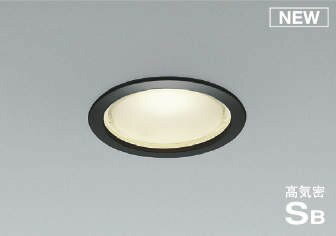 AD1211B35 コイズミ 軒下用ダウンライト ブラック φ100 LED（温白色） 散光