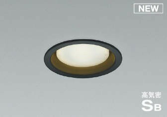 乐天商城 - AD1214B35 コイズミ 高気密SBダウンライト ブラック LED（温白色）