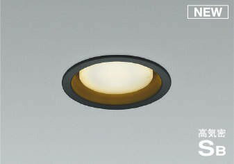 Rakuten - AD1216B27 コイズミ 高気密SBダウンライト ブラック LED 電球色 調光 散光