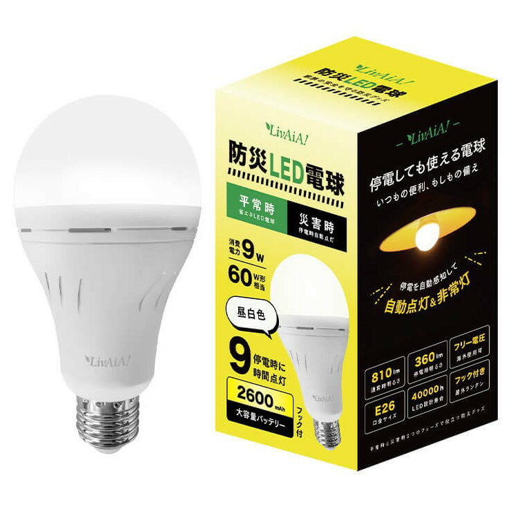 �ڥ᡼����ľ���� FF-01D-W LiVAiA �ɺ�LED�ŵ� ���� (E26) ���۸�