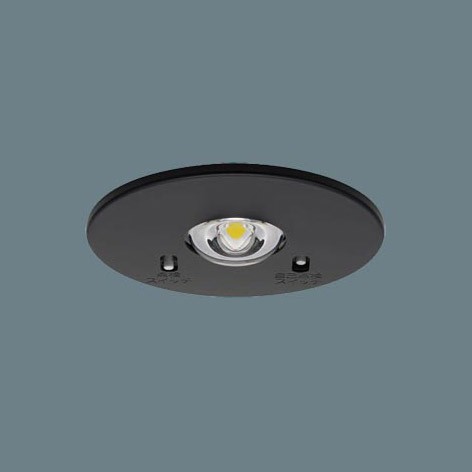[商品について]※本商品は、メーカー取り寄せのため、欠品している場合がございます。※画像はイメージです。商品の詳細はメーカー受付窓口/HPにてご確認ください。※掲載商品は予告無く販売終了となっている場合もあり、掲載商品全ての出荷確約をするものではありません。[注意事項]※断熱・遮音施工不可、水平天井取付専用[返品・交換について]返品不可：返品不可の商品⇒詳細はこちらをクリック※当店ではお客様都合による交換は受け付けておりません。[受注品について]本商品は受注生産品です。ご注文受付後のキャンセル・変更はできません。■メーカー/品番パナソニック NNFB91675■商品カテゴリ照明器具 施設用照明器具 防災照明 非常灯■取付方法取付・電気工事が必要です。■リモコンについてリモコン別売(※別途お求めください)■本体サイズ埋込穴φ75・埋込高120 0.5kg■商品説明カラー/サイズ区分： ブラック 低天井用(〜3m)ランプ色： LED（昼白色）合計W数： 1ランプ・W数： 常時消灯、非常時・非常灯用LED点灯主な仕様： パナソニック 非常灯用ハロゲン電球13形1灯器具相当シリーズ名 ： ArchiDesign電圧：100-242V消費電力：1W色温度：5000KRa：Ra70非常灯評定番号：LALE-004※水平天井取付専用※断熱・遮音施工不可■検索コード 20260508■ジャンル インテリア・寝具・収納 ライト・照明器具 非常灯■カテゴリ 照明器具 施設用照明器具 防災照明 非常灯
