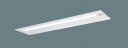 XLG443VGNLE9 パナソニック 非常用ベースライト 40形 リニューアル用 W300 下面開放 LED(昼白色)