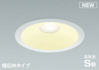 AD7207W27 コイズミ 軒下用ダウンライト ホワイト φ150 LED（電球色） 散光 (AD7011W27 代替品)