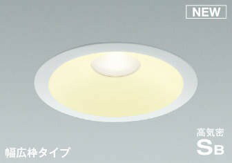 Rakuten - AD7309W27 コイズミ 軒下用ダウンライト 幅広枠タイプ φ150 LED 電球色 調光 散光 (AD7111W27 代替品)