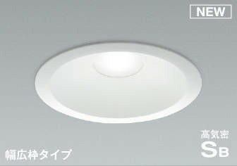 [商品について]※本商品は、メーカー取り寄せのため、欠品している場合がございます。※画像はイメージです。商品の詳細はメーカー受付窓口/HPにてご確認ください。※掲載商品は予告無く販売終了となっている場合もあり、掲載商品全ての出荷確約をするものではありません。[注意事項]※調光器別売です。別途お求めください。[返品・交換について]返品不可：返品不可の商品⇒詳細はこちらをクリック※当店ではお客様都合による交換は受け付けておりません。■メーカー/品番コイズミ AD7309W50■商品カテゴリ照明器具 エクステリアライト 軒下用ダウンライト■取付方法取付・電気工事が必要です。■本体サイズ幅-φ174 出幅-3 埋込穴径-φ150 埋込高-82mm 0.4kg■商品説明カラー/サイズ区分： 幅広枠タイプ φ150ランプ色： LED 昼白色 調光合計W数： 8ランプ・W数： LED一体型主な仕様： コイズミ 防雨・防湿型 100W相当電圧：100VVA：12消費電力：8.0W（固有）エネルギー消費効率：105.6 lm/W色温度：5000KRa：Ra95定格光束：845 lm本体：アルミダイカスト・ファインホワイト塗装●取付可能天井厚5〜25mm●配光は傾斜天井対応ではありません●調光範囲(100〜約1％)●適合調光器別売●リニューアルプレート併用不可●照射近接限度10cm■検索コード 20220621■ジャンル インテリア・寝具・収納 ライト・照明器具 天井照明 ダウンライト■カテゴリ 照明器具 エクステリアライト 軒下用ダウンライトコイズミ 軒下用ダウンライト φ150AD7309W50 本体色：幅広枠タイプ