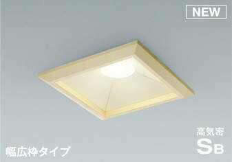 AD7314N27 コイズミ 和風ダウンライト 白木 LED 電球色 調光 AD7114N27 代替品 