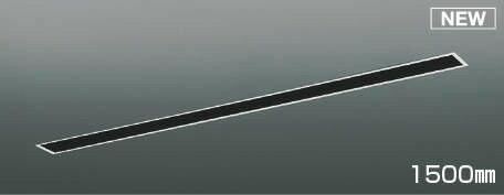 AE54197E コイズミ 配線ダクトレール 高気密埋込スライドコンセント ホワイト L1500