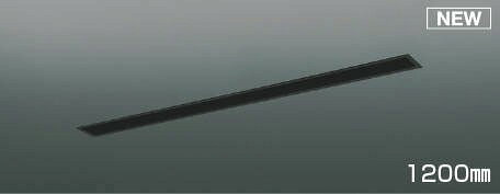 AE54201E コイズミ 配線ダクトレール 高気密埋込スライドコンセント ブラック L1200