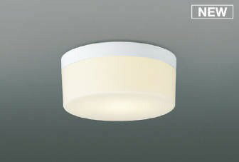 AH54091 コイズミ 小型シーリングライ