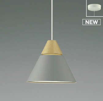 Rakuten - AP53822 コイズミ ペンダントライト グレー LED（温白色）