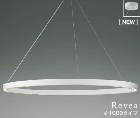 乐天商城 - AP54252 コイズミ ペンダントライト ホワイト φ1000 LED 昼白色 調光