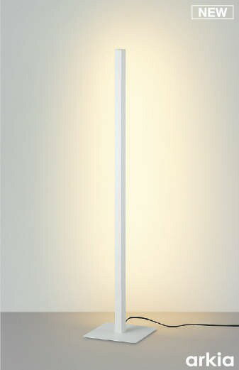Standing Lights - AT54032 コイズミ フロアスタンド ホワイト LED（電球色）
