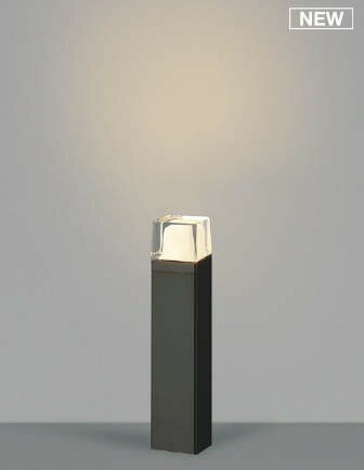 AU53900 コイズミ ガーデンライト ブラック H400 LED（電球色） (AU42272L 後継品)