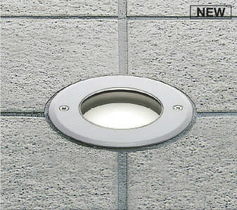 AU54193 コイズミ バリードライト φ120 LED 昼白色 調光