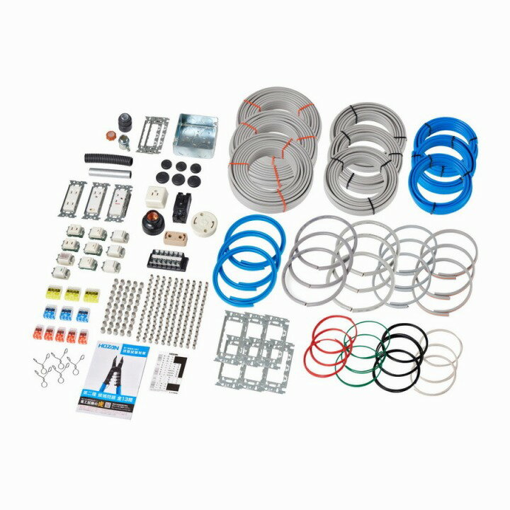 DK-53 HOZAN 第二種電工試験練習用部材 3回セット 電気工事士2種 技能試験 テスト 実技