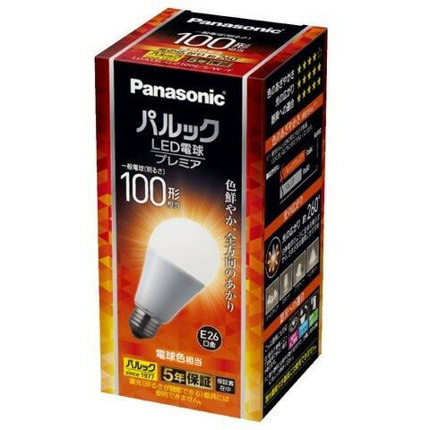 26 mm Cfl - LDA13L-G-Z100E/S/W/F パナソニック パルック LED電球 プレミア 100形相当 電球色 全方向 (E26)