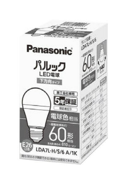 LDA7L-H/S/6A/1K パナソニック LED電球 電球色 下方向 (E26)