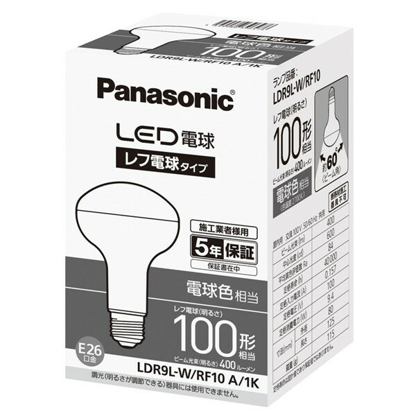 楽天市場】ldr9l－w／rf10a／1kの通販