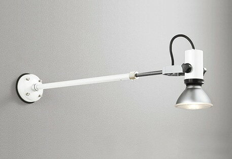 OG044117P1 オーデリック 屋外用スポットライト アーム伸縮 ホワイト ランプ別売