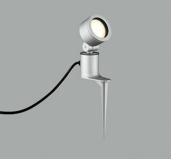 OG264053LR オーデリック ガーデンライト シルバー LED（電球色）