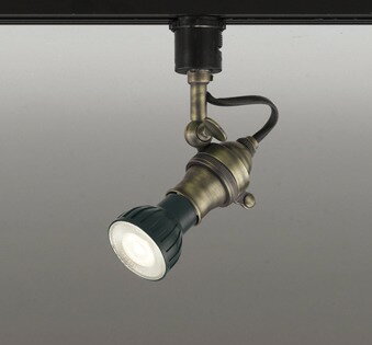 OS256030BR オーデリック レール用スポットライト ブラス LED 調色 調光 Bluetooth