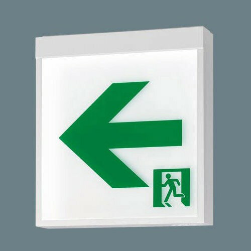 Rakuten - FA40326CLE1 パナソニック 誘導灯 本体のみ 表示板別売 天井直付型 B級・BH形 LED ( FA40326LE1 後継品)