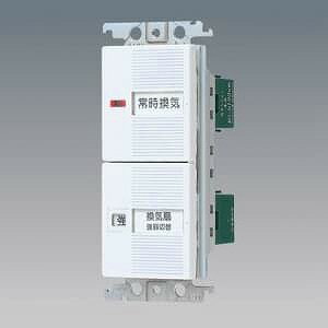 WTC52528W パナソニック 埋込換気扇スイッチセット (パイロット・ほたるB 4A、「強」「弱」スイッチ) ホワイト
