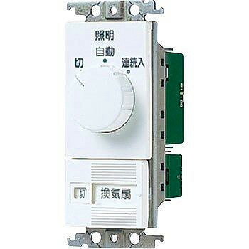 樂天商城 - WTC58207W パナソニック 埋込熱線センサ付自動スイッチ用操作ユニット15A 250V AC ホワイト 照明・換気扇連動用
