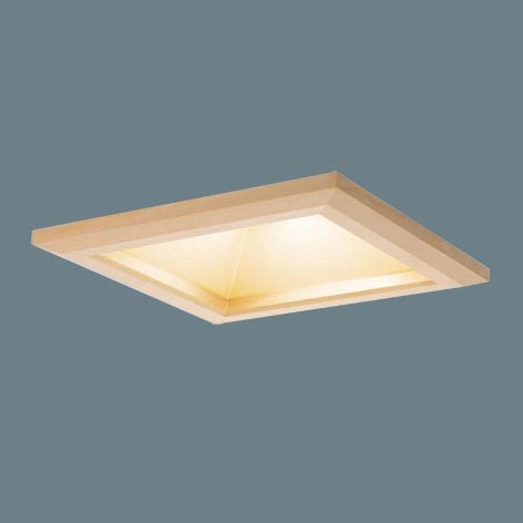 XND2090JLLE9 パナソニック 和風ダウンライト 白木 150角 LED（電球色） 拡散 (XND2065JL 相当品)